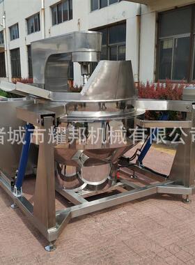 全自动电脑控制智能酱料熬制机牛肉酱加工炒锅火锅蘸料炒制设备
