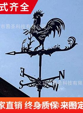 境AL668995跨风向标金属工艺品欧式铁庭屋顶花园农艺场装饰风院向