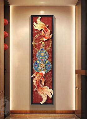 锦鲤新中国风入口装饰画富禄走廊走廊壁画天冠祝福入口门挂画