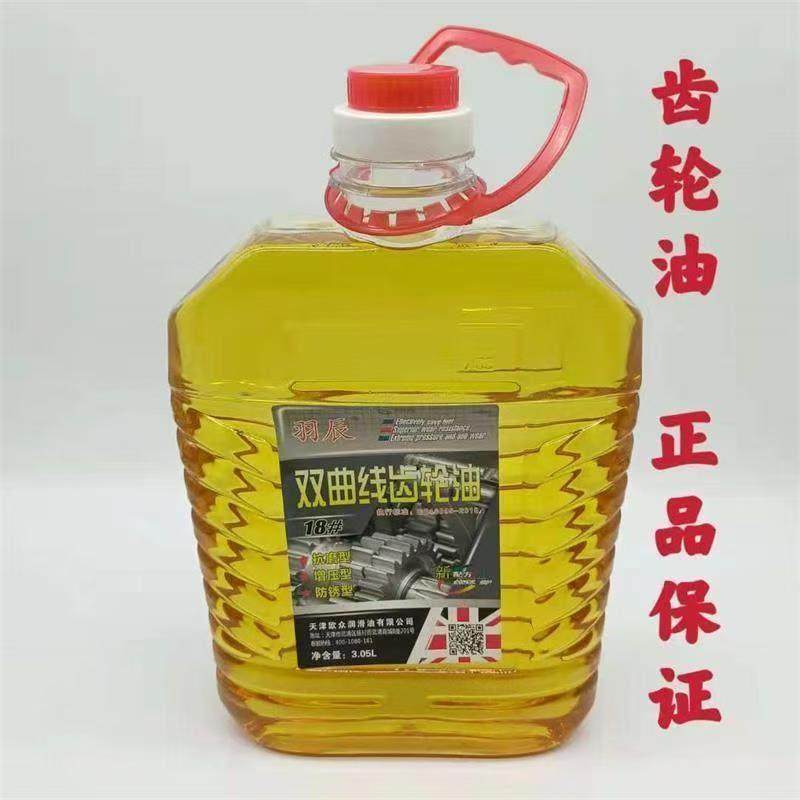 透明桶柴油发动机机油农用车三轮车拖拉机机油微耕机机油炼条机油,淘宝优惠券,粉丝福利购,淘宝优惠卷