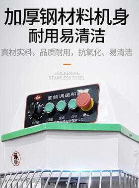 红菱商用变频和面机商用6公斤全自动双速双动揉面机厨师机搅拌机