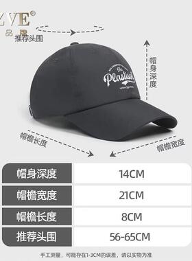 轻薄透气棒球帽女2026新款速干大头围网眼加大深顶宽帽遮阳鸭舌帽