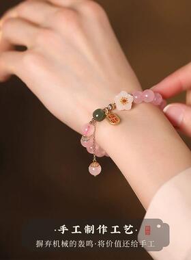 粉水晶手串女款粉色水晶和田玉串珠国风桃花手链闺蜜小众七夕礼物