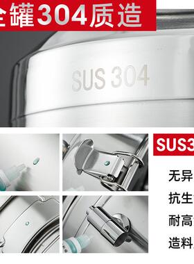 304不锈钢油桶酒桶食用花生油带盖加厚密封罐牛奶桶带龙头100斤50