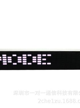 车载音响频谱声控电平拾音氛围灯铝合金20分频幻彩铝合金大屏电池