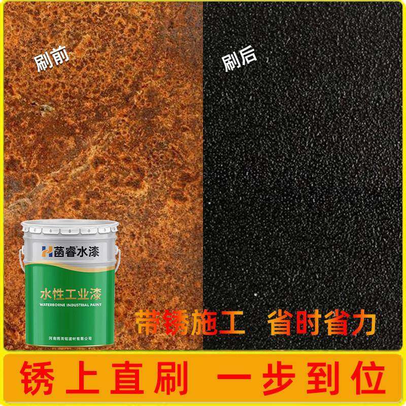 免除锈彩钢瓦翻新专用防锈漆金属防腐底漆免打磨灰转化剂水性户外,淘宝优惠券,粉丝福利购,淘宝优惠卷