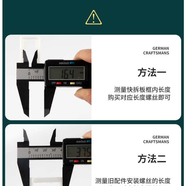 马桶盖配件固定螺栓卡扣螺丝坐便器盖板膨胀螺丝盖子零件通用配件-图1