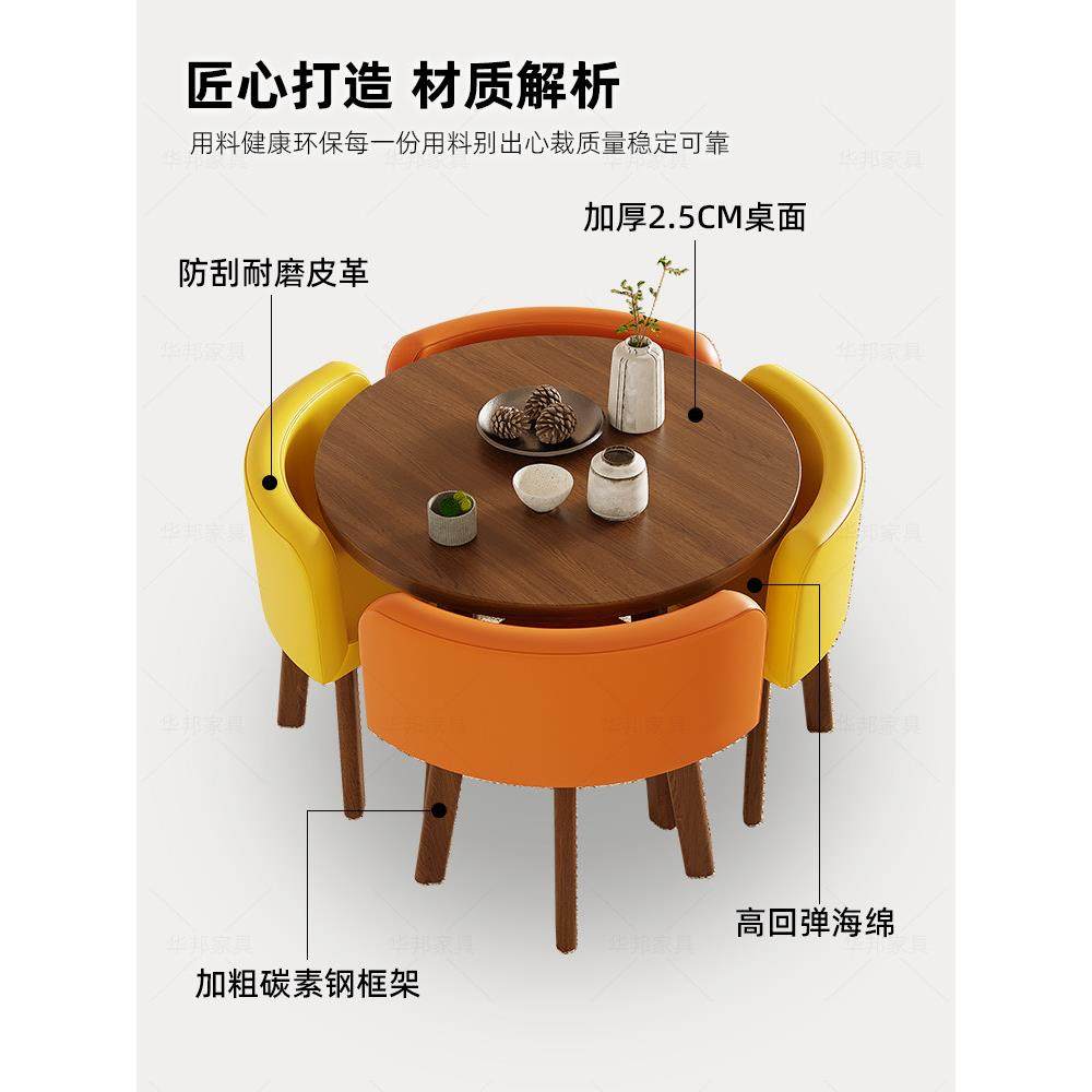 北欧餐桌椅组合家用饭桌餐厅方桌接待桌茶桌办公会客圆形洽谈桌子,淘宝优惠券,粉丝福利购,淘宝优惠卷