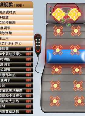 高档多功能按摩床椎垫全身颈肩部颈腰部部按摩电动按器摩垫家用靠