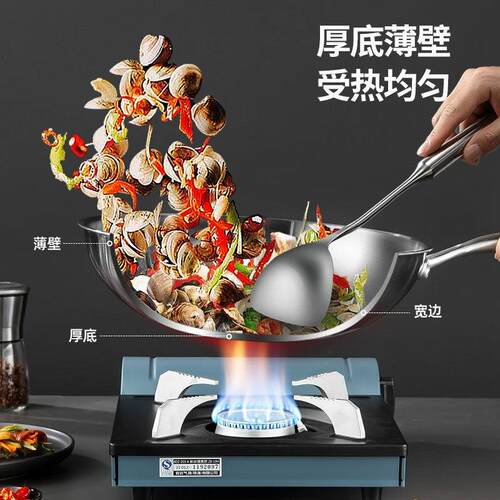 美厨maxcook304不锈钢炒锅带盖子锅家用炒锅不粘32cm厨房电燃煤通 - 图2