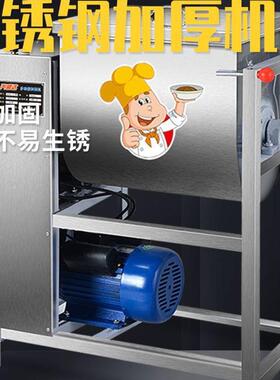 揉面和面商用35101525公斤自动家用一体机面粉搅拌神器厂一件