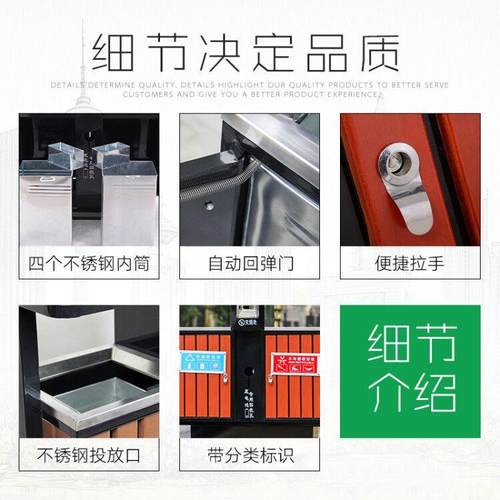 户外垃圾桶环卫垃圾分类双桶垃圾箱l环保钢木垃圾筒干湿分离耐用 - 图2