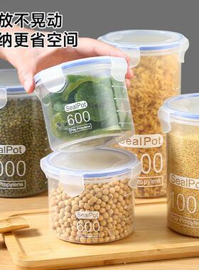 Storage Jars Food Preservation Containers Kitchen Grain Stor