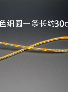 金手镯保护套调节器磕碰磨损手镯