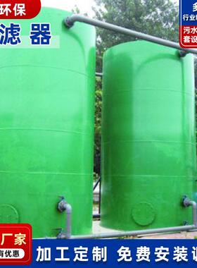 厂家供应碳钢过滤除铁除锈锰砂过滤器多介质过滤器水处理