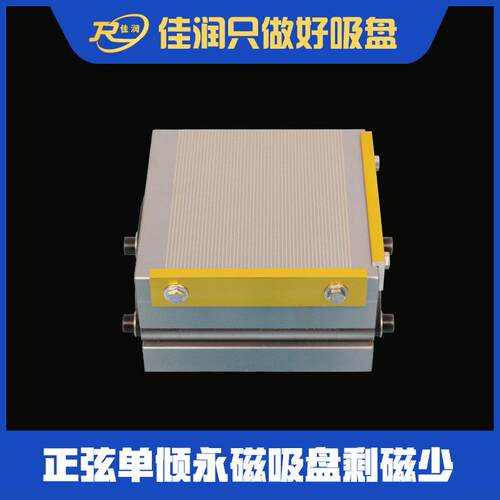150×150单倾永磁吸现盘厂家货销x售型号齐全m42列xm42 150吸盘设 - 图2