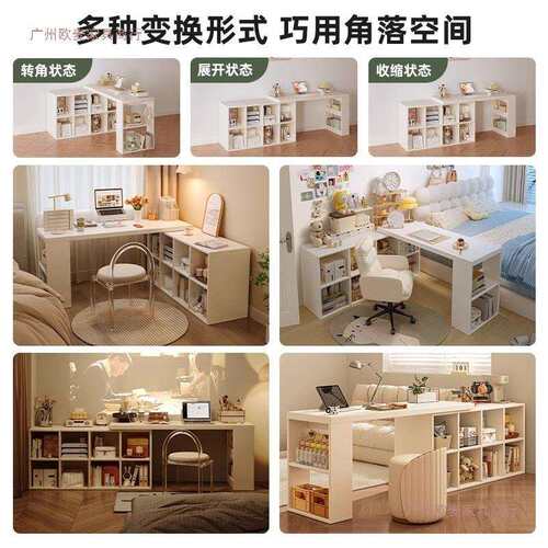 转角书桌家用学习桌子卧室女生梳妆台书柜一体实木l型拐角电脑桌 - 图1