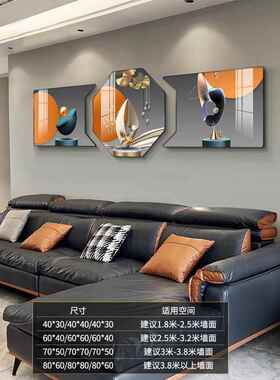 现代轻奢客厅装饰画新款高档福禄三联画卧室画沙发后面背景墙挂画
