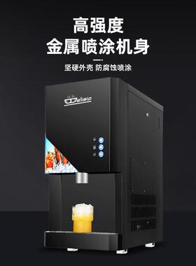 EhLISIO制冰263机商M用大型自动制冰机奶茶店酒吧方块机ICE aci冰