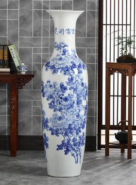 景德镇青花陶瓷器落地大花瓶中式家居客厅装饰大摆件乔迁开业礼品