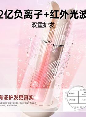 敏煌全自动卷发棒40mm神器大卷32双凹槽直发梳28三多合一五合一