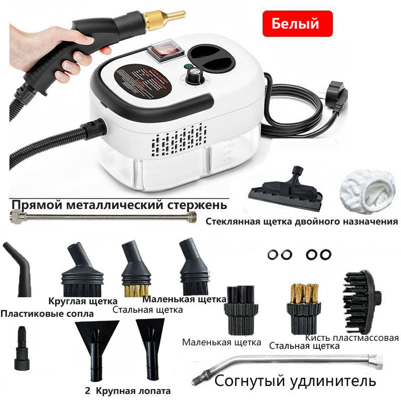 высокотемпературная паровая очи - 图1