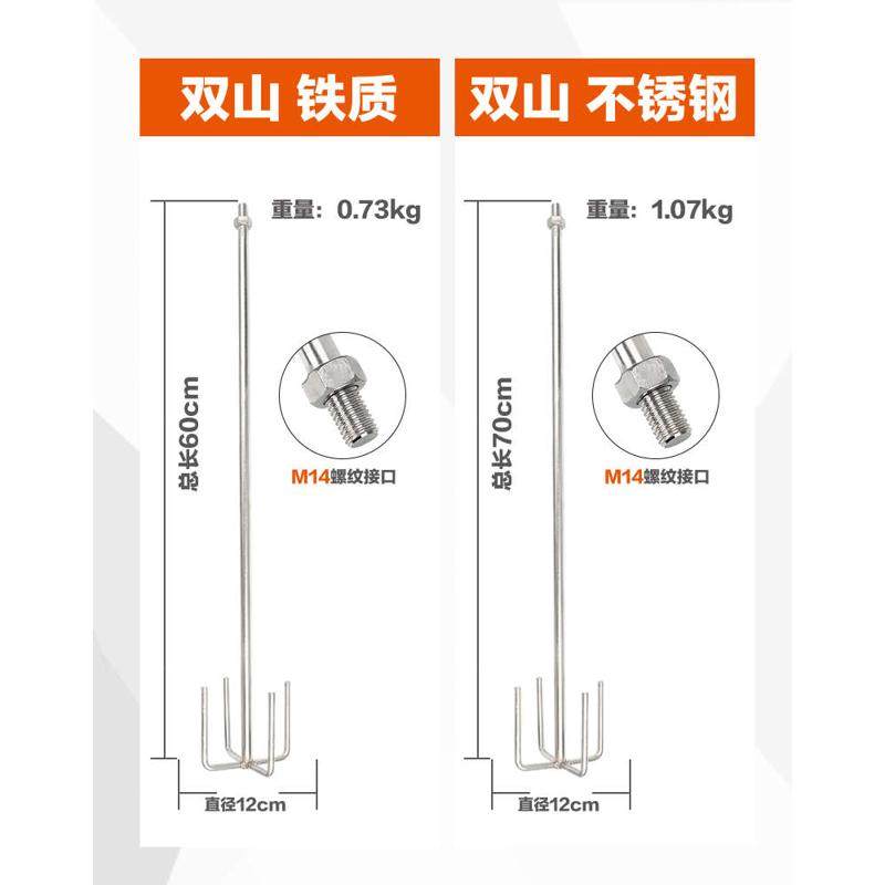 430不锈钢搅拌杆水泥打灰搅灰腻子粉涂料油漆M14螺旋S型方向盘,淘宝优惠券,粉丝福利购,淘宝优惠卷