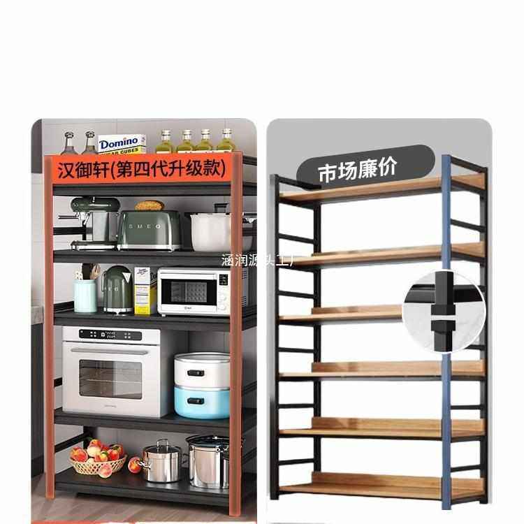 可移动厨房置物架落地多层微波炉收纳架子多功能烤箱锅架储物货架,淘宝优惠券,粉丝福利购,淘宝优惠卷