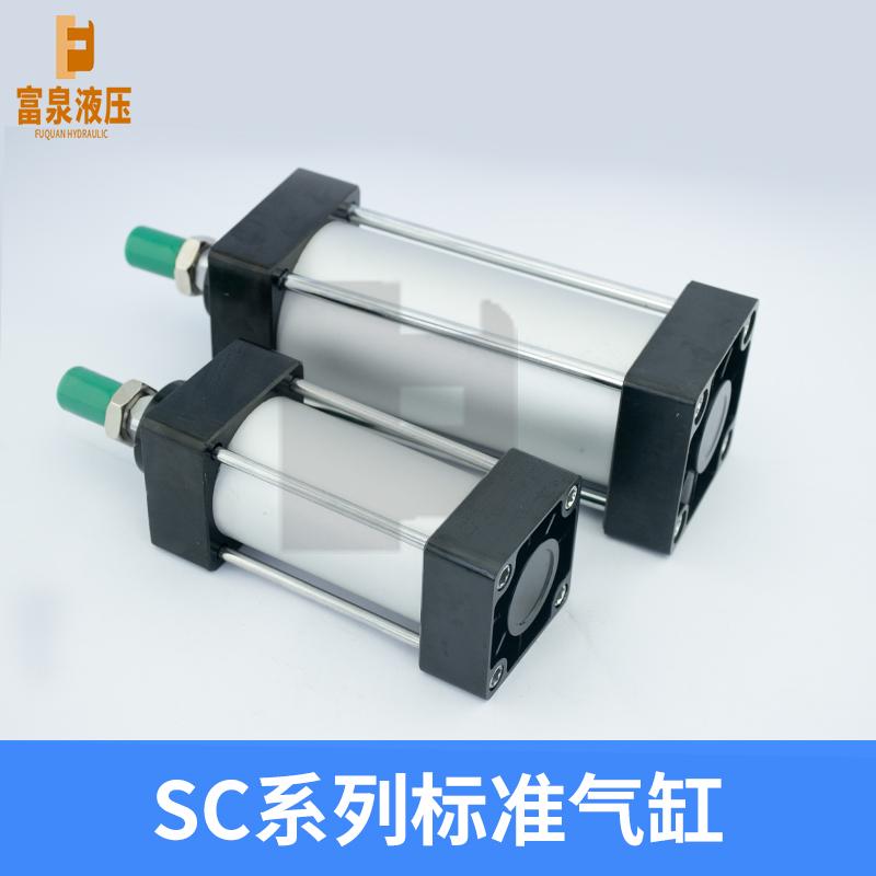 SC32标准气缸50大推力汽缸63大全可调125小型气动80非标定制100 - 图1