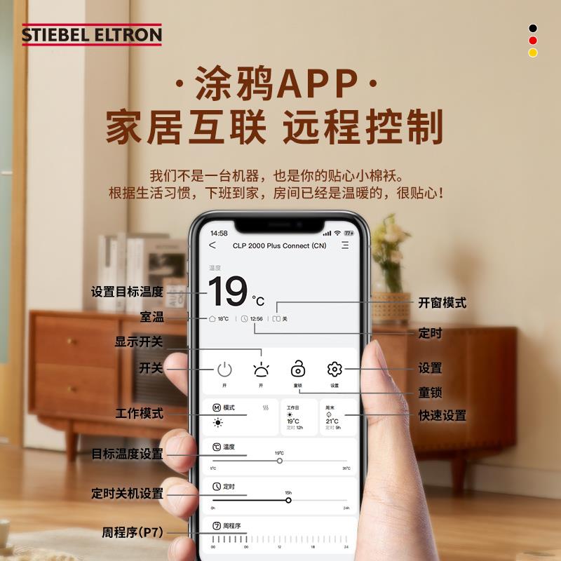 【新品】斯宝亚创石墨烯踢脚线家用电暖气节能大面积全屋取暖器 - 图2