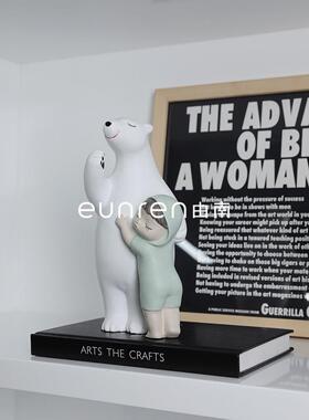 现代创意北极熊摆件熊抱小孩家居玄关房间客厅装饰树脂工艺品摆件