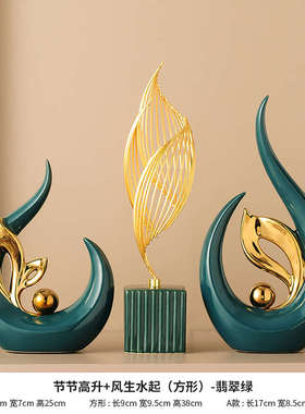 风生水起摆件轻奢高档家居客厅电视酒柜玄关装饰品新房子乔迁礼物
