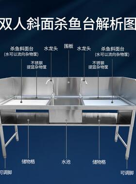 不锈钢超市杀鱼台水果店生鲜切配台子鸡鸭水产宰杀刨鱼水池操作台