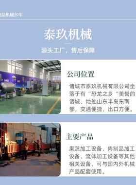 扶持沙棘生产枇杷汁加工设线葡备杏子原浆萄汁全汁套流水线机器