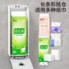 Chuangdian removable desktop tissue box restaurant cashier large-capacity tissue holder can be wall-mounted and can hold advertising paper