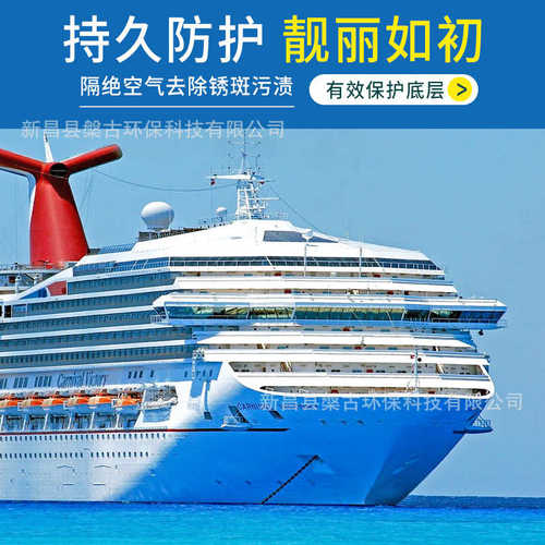 槃古金属漆金属氟碳漆铁门栏杆钢构翻新防锈漆铁艺室内外防锈漆 - 图2