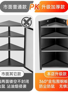 厨房转角置物架防尘带门三角调料柜壁挂调味料调味品油盐酱醋收纳