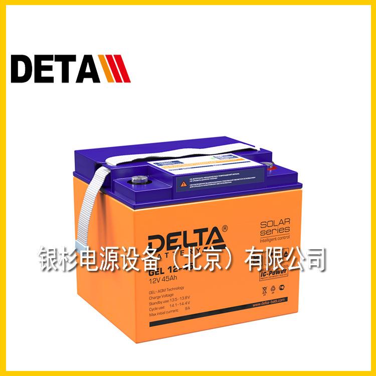 DELT battery Russian DTM electric 1207DELTA 127.A2AH communication power station V access control small battery