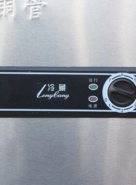 平冷柜冷藏台冷冻柜保鲜案板式厨房冰柜冰箱商用不锈钢操作台
