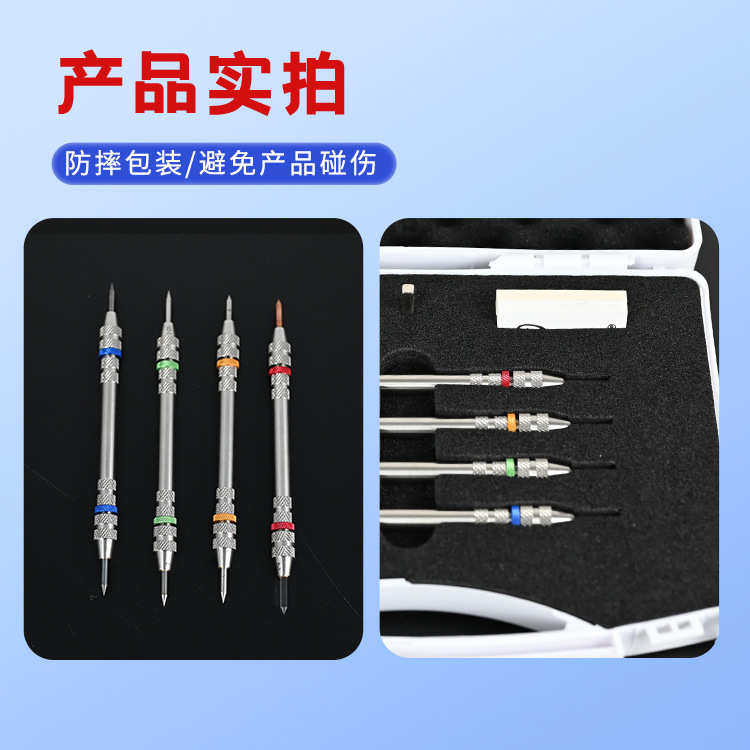 源科仪器莫氏硬度计莫氏硬度笔摩氏硬度计2-9级 YK-024,淘宝优惠券,粉丝福利购,淘宝优惠卷