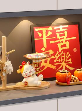 钥匙收摆件招财放猫托盘玄关客招财猫厅门口进纳门入户装招财家居