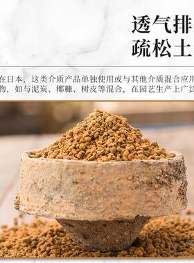 桐生砂颗粒通气保水多肉通用植物微景观盆景颗粒种植造景进口原装