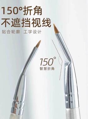 【下单立减50】眼线刷精细画卧蚕眼睑下至泪沟眼部细节刷化妆QC