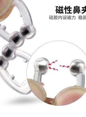 Anti-Snoring Device Magnetic Snore Stopper Prevents Snoring