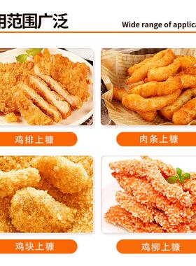 品质保证上糠机商用雪花鸡柳各类面包糠猪排肉条上糠机