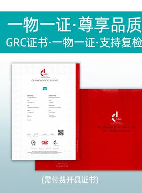 人工实验室培育帕拉伊巴霓虹蓝冰蓝色宝石蓝绿色培育彩色宝石裸石