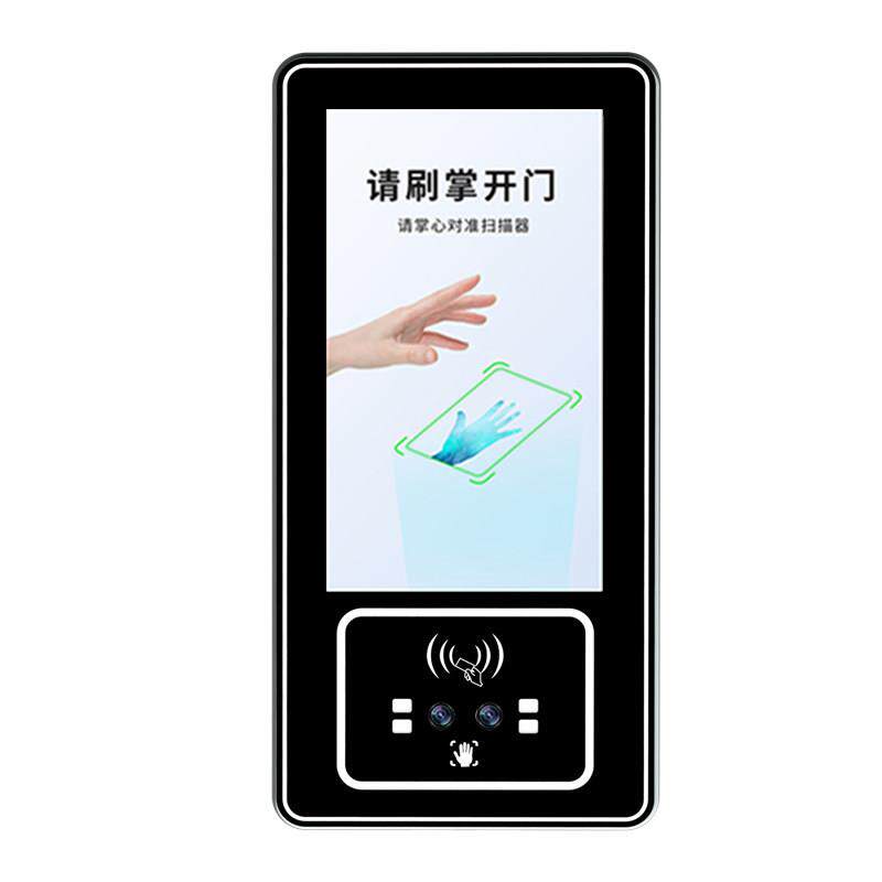 5-inch palm print palm vein recognition access control machine attendance machine face recognition punch-in system all-in-one machine swipe palm to open the door