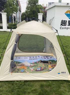 趣野营小清新野餐垫可折叠方便携带