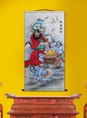 钟馗画像客厅卷轴挂画五贵运财新中式装饰画工艺墙壁画国画挂轴画