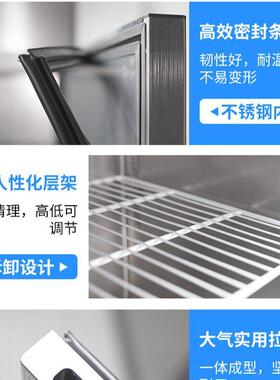 保鲜台不锈钢操作台商用冰箱冰柜双温冷柜奶茶店水吧台冷藏柜